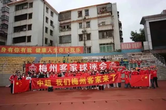 圣西罗球场容客量75700人，门票已经售罄，多特蒙德作为客队在本场比赛分到4350张票，也已全部卖完。